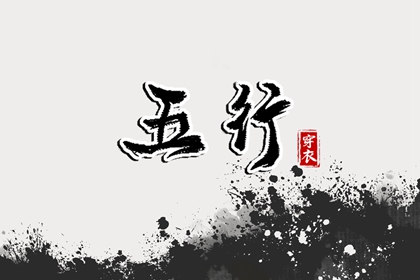 择吉老黄历,择吉黄历,结婚择吉日