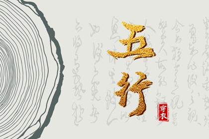 择吉老皇历_老皇历黄道吉日_皇历查询